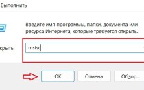 Как использовать два монитора, при подключении к удаленному рабочему столу (RDP)