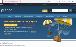Как установить Python на Windows