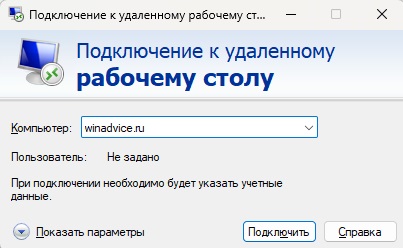 Change number port